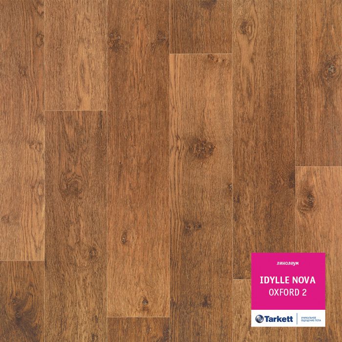 Линолеум Tarkett Idylle Nova Oxford 2, 3 м
