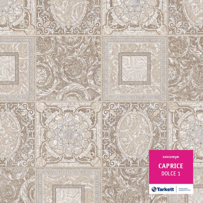 Линолеум Tarkett Caprice Dolce 1, 3 м