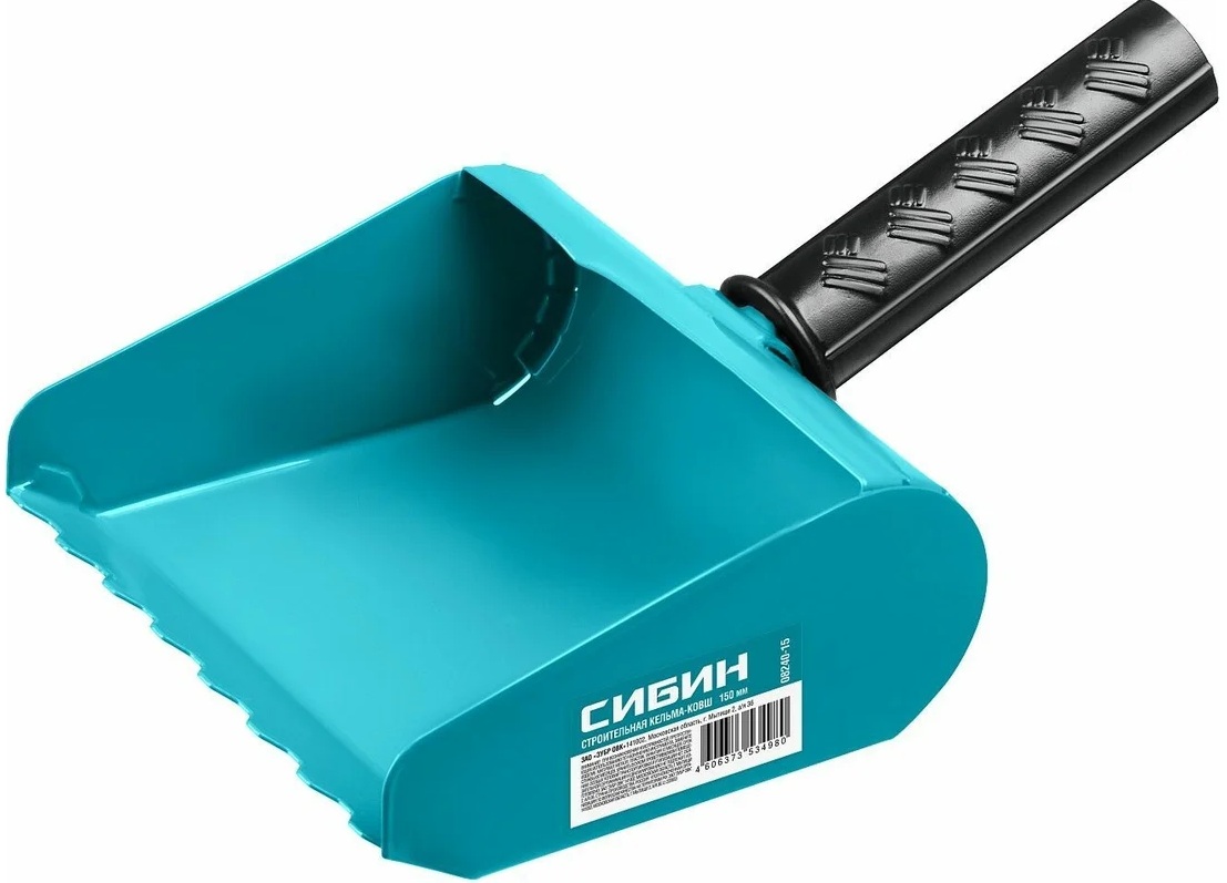 Кельма ковш строителя Сибин (150мм) 08240-15