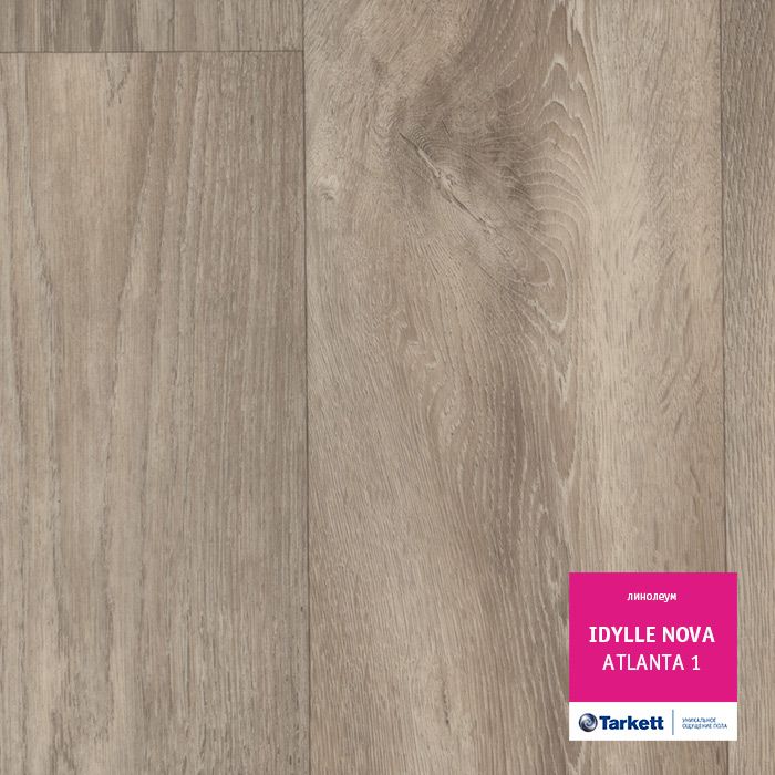 Линолеум Tarkett Idylle Nova Atlanta 1, 1 м