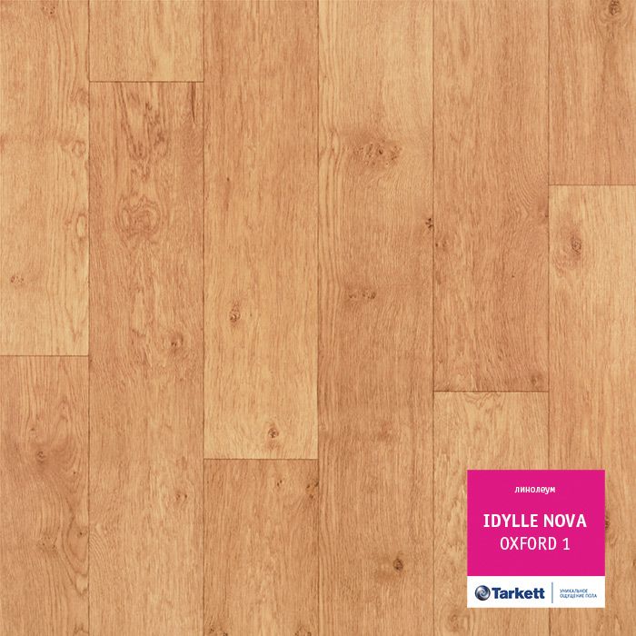 Линолеум Tarkett Idylle Nova Jane 4, 2,5 м