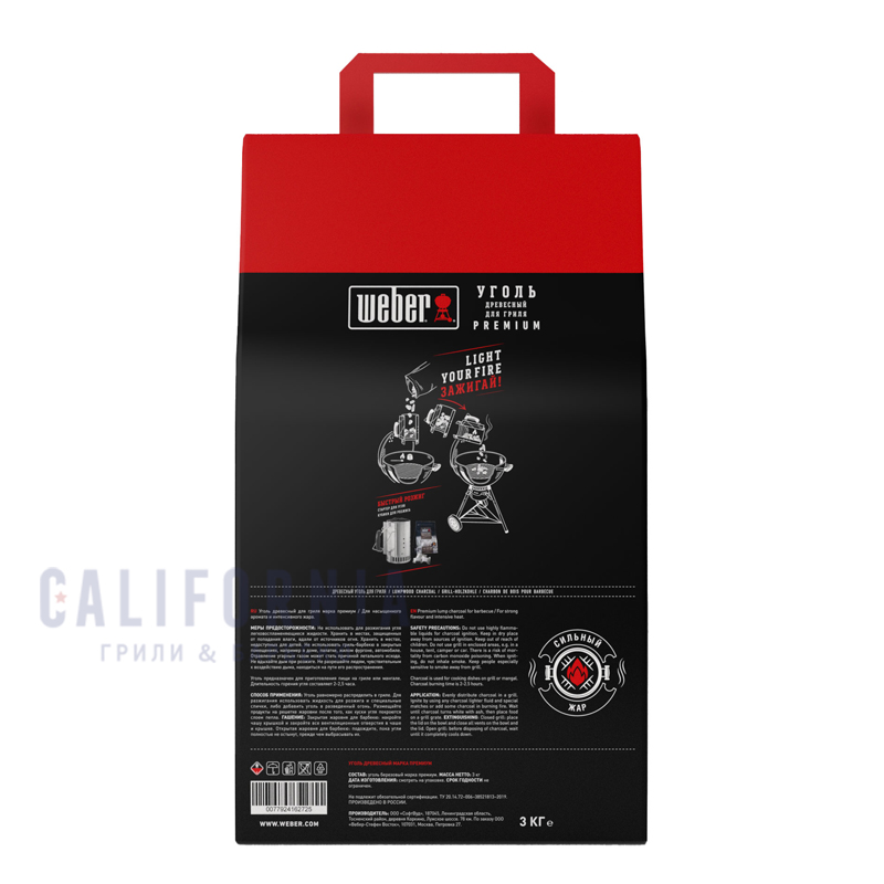 Уголь Weber древесный, 3 кг