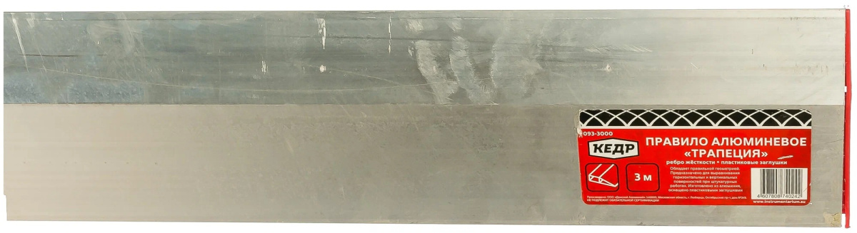 Правило алюминий, трапеция Кедр 093-1500 (1,5м) 30031