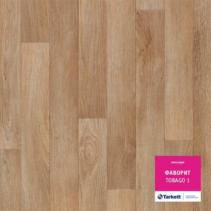 Линолеум Tarkett Фаворит Tobago 1, 3,5 м