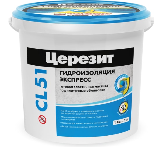 Гидроизоляция эластичная, полимерная CL 51/1,4 кг Ceresit