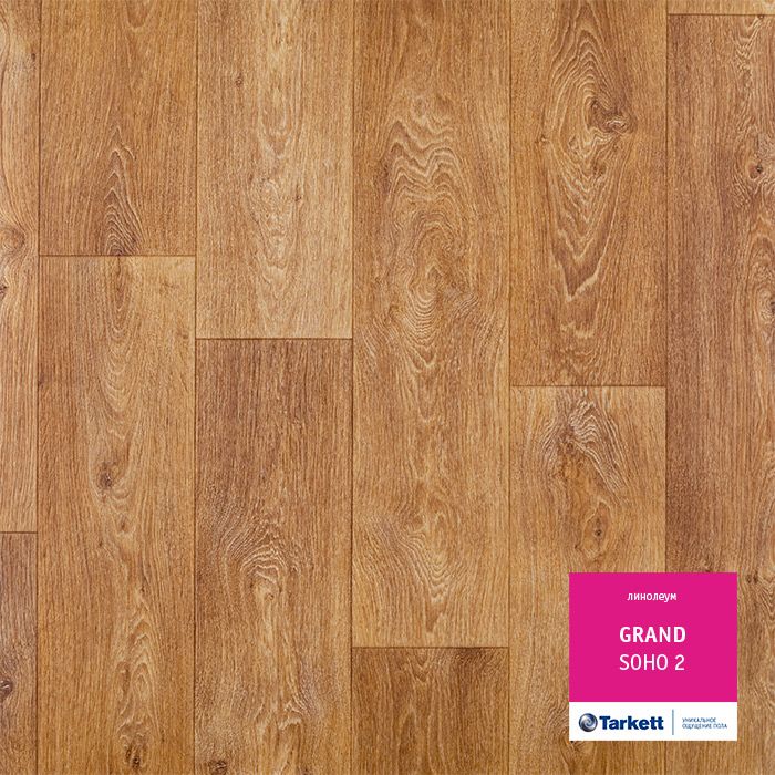 Линолеум Tarkett Grand Soho 2, 2 м