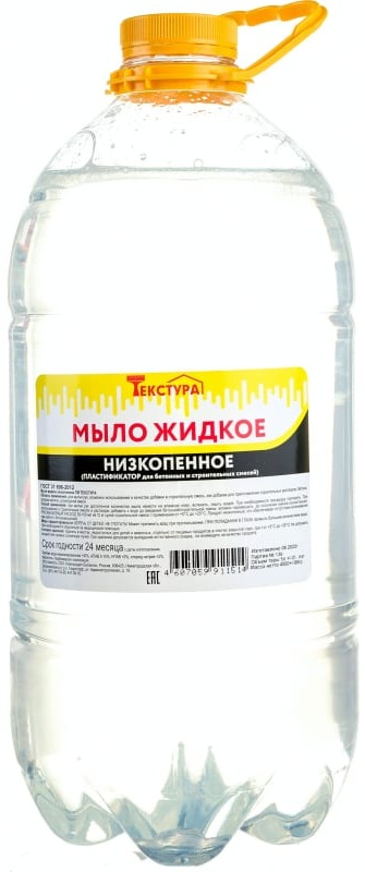Мыло строительное, пластификатор Текстура (9л) 279243