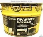 Праймер AquaMast битумный (18л/16кг)