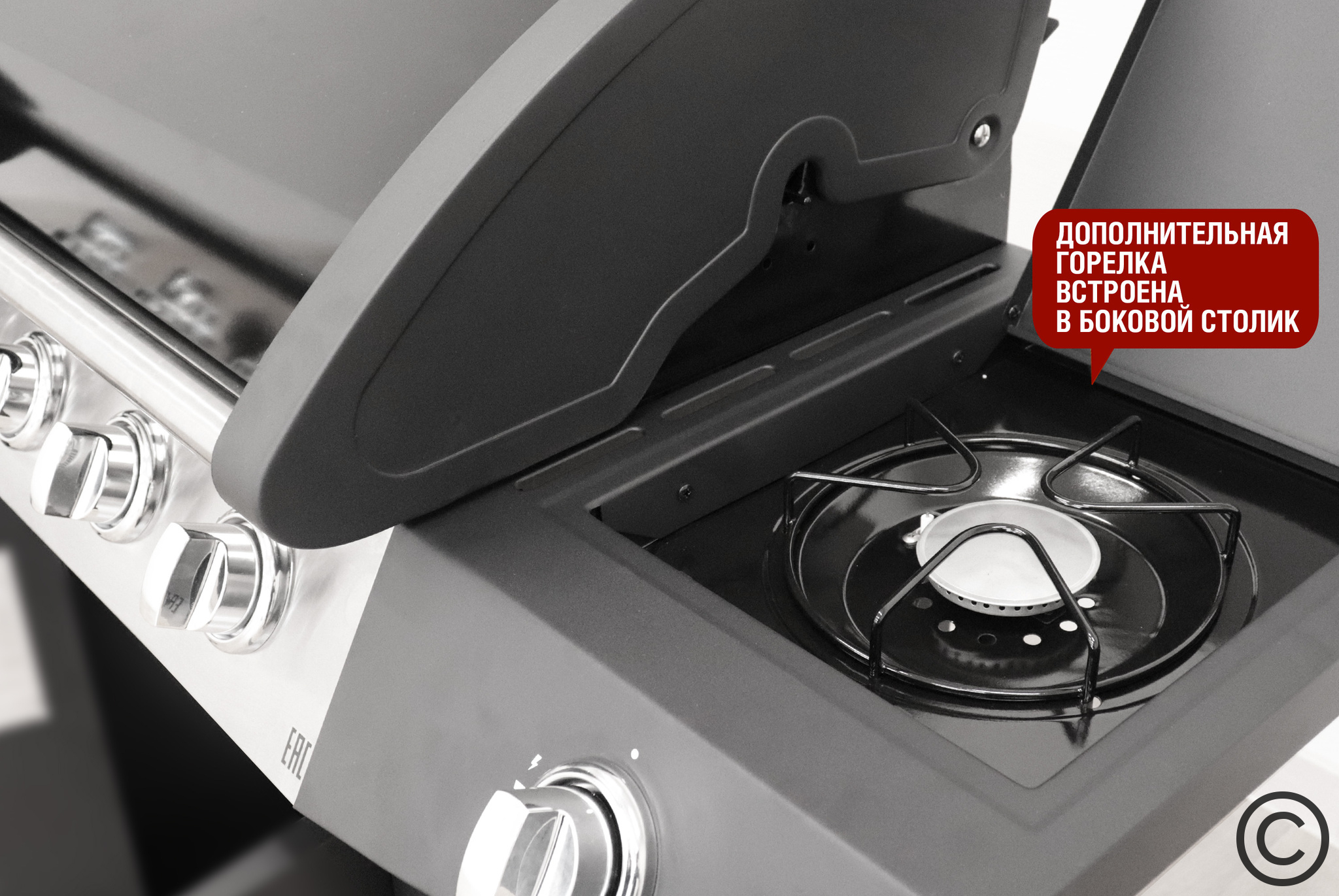 Гриль газовый Start Grill Esprit-41B SG