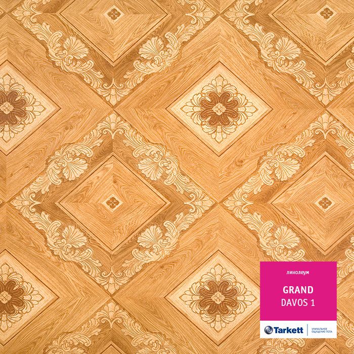 Линолеум Tarkett Grand Davos 1, 3,5 м