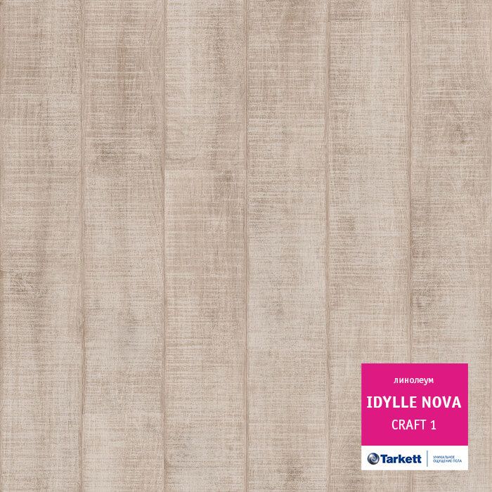 Линолеум Tarkett Idylle Nova Craft 1, 2,5 м