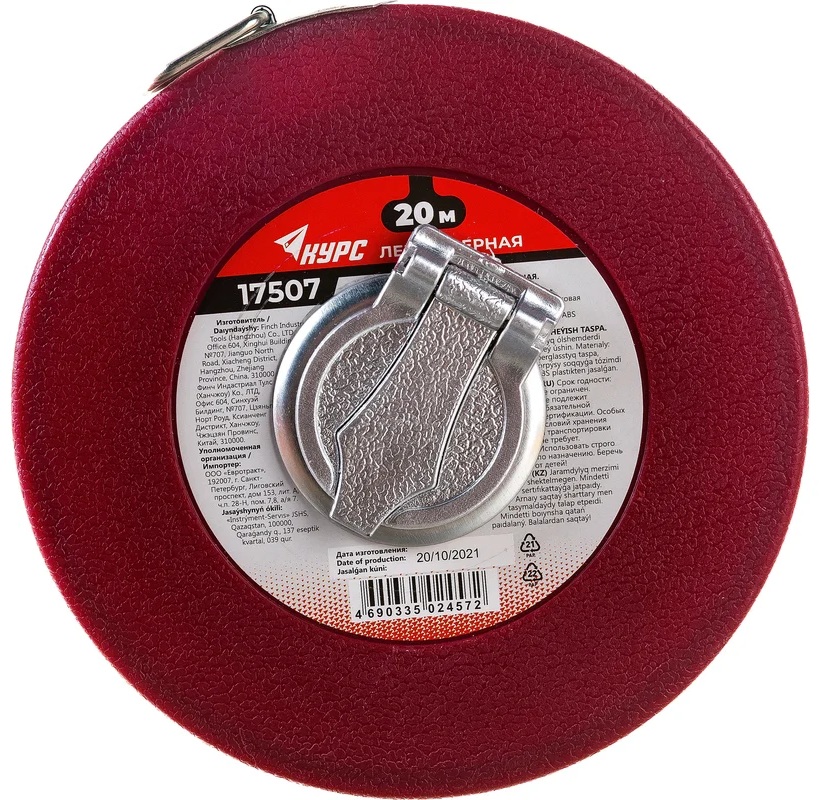 Лента мерная Курс (20м) 17507
