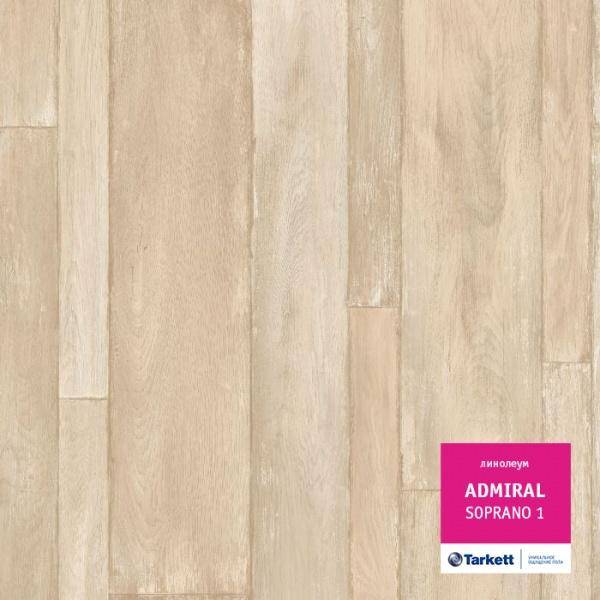 Линолеум Admiral Soprano 1, 3,5 м