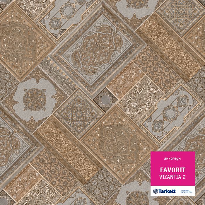 Линолеум Tarkett Фаворит Vizantia 2, 3 м