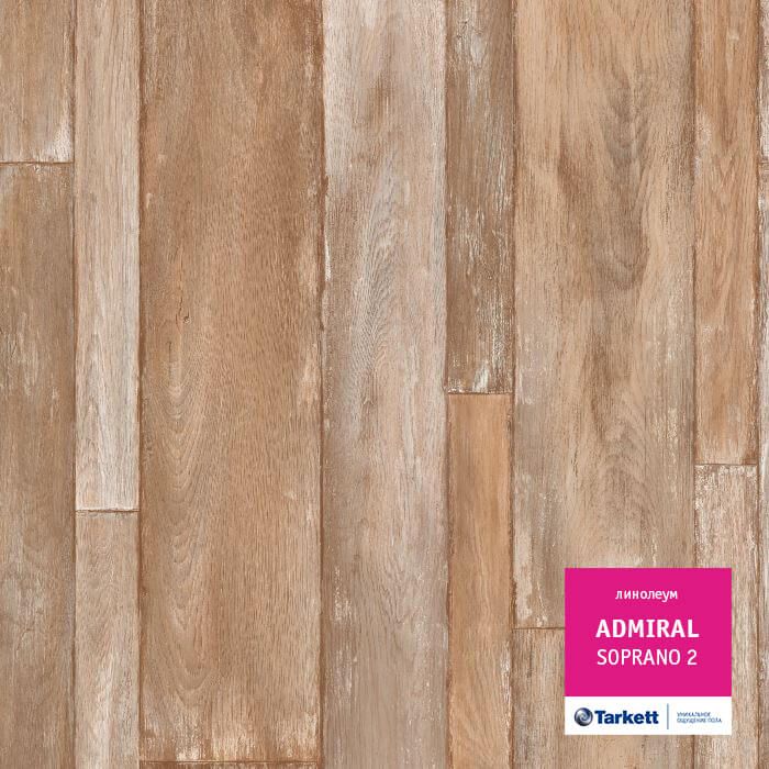 Линолеум Tarkett Admiral Soprano 2, 3,5 м