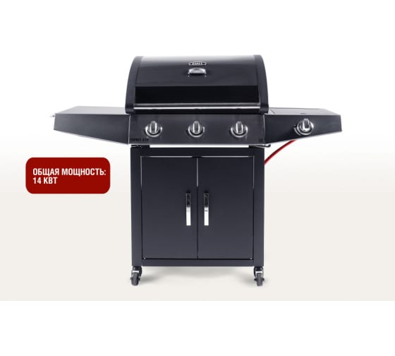 Гриль газовый Start Grill ESPRIT-31B SG