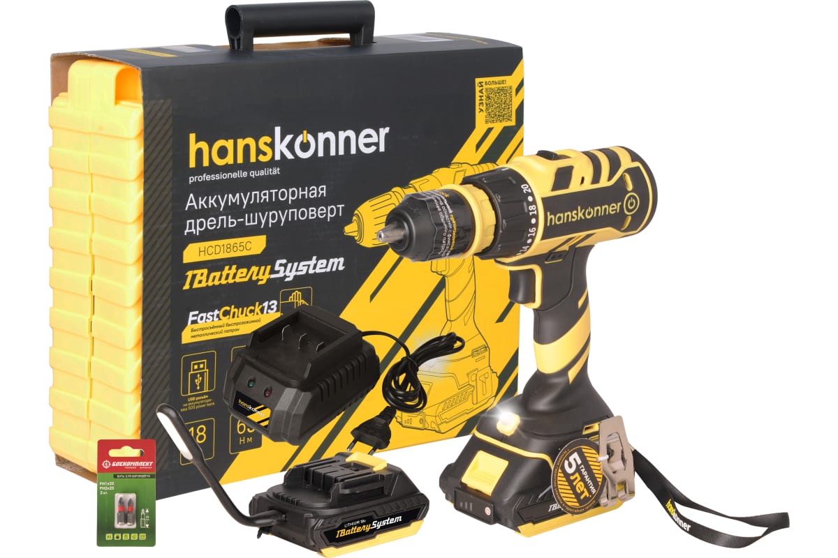 Шуруповерт аккумуляторный Hanskonner HCD 1865C