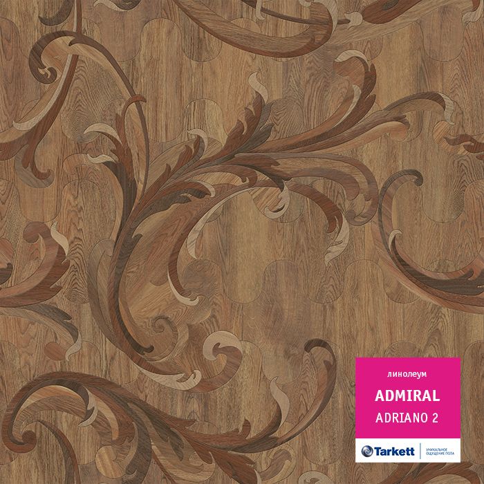 Линолеум Tarkett Admiral Adriano 2, 4 м