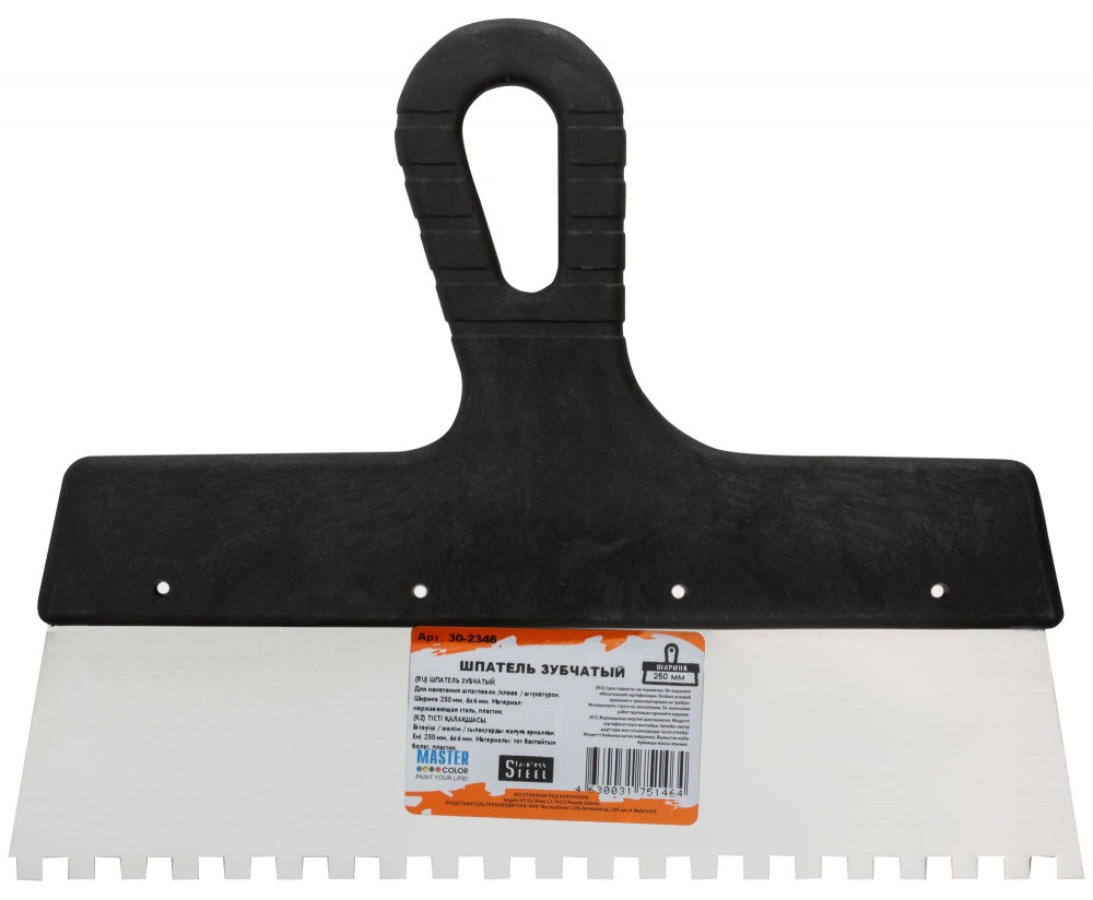 Шпатель зубчатый Master Color, 6х6мм (250мм) 30-2346