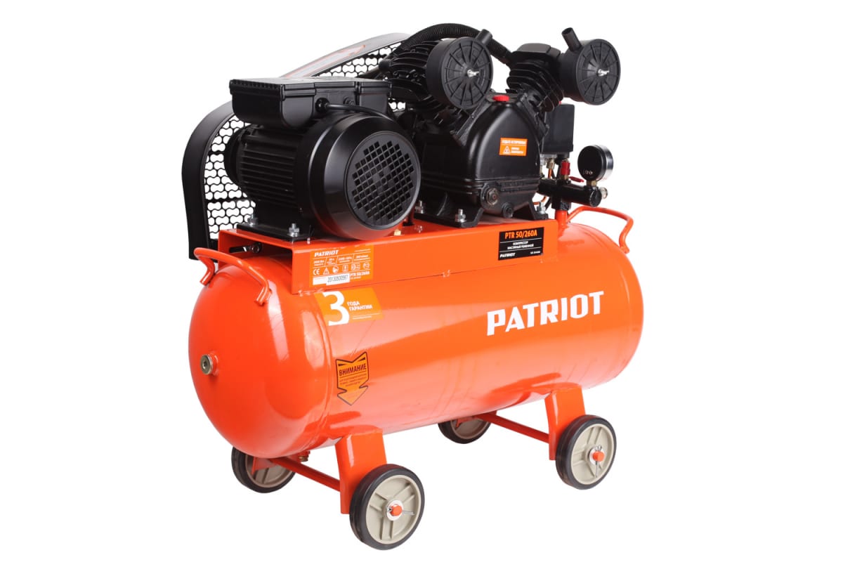 Компрессор ременной Patriot PTR50/260A 525306320