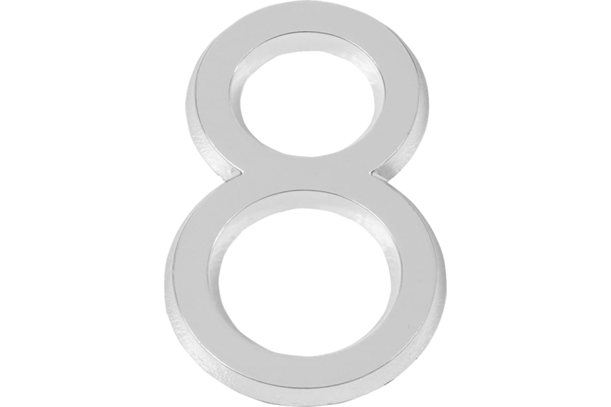 Самоклеящаяся цифра FUARO "8" ABS (50x37) CP хром 46913