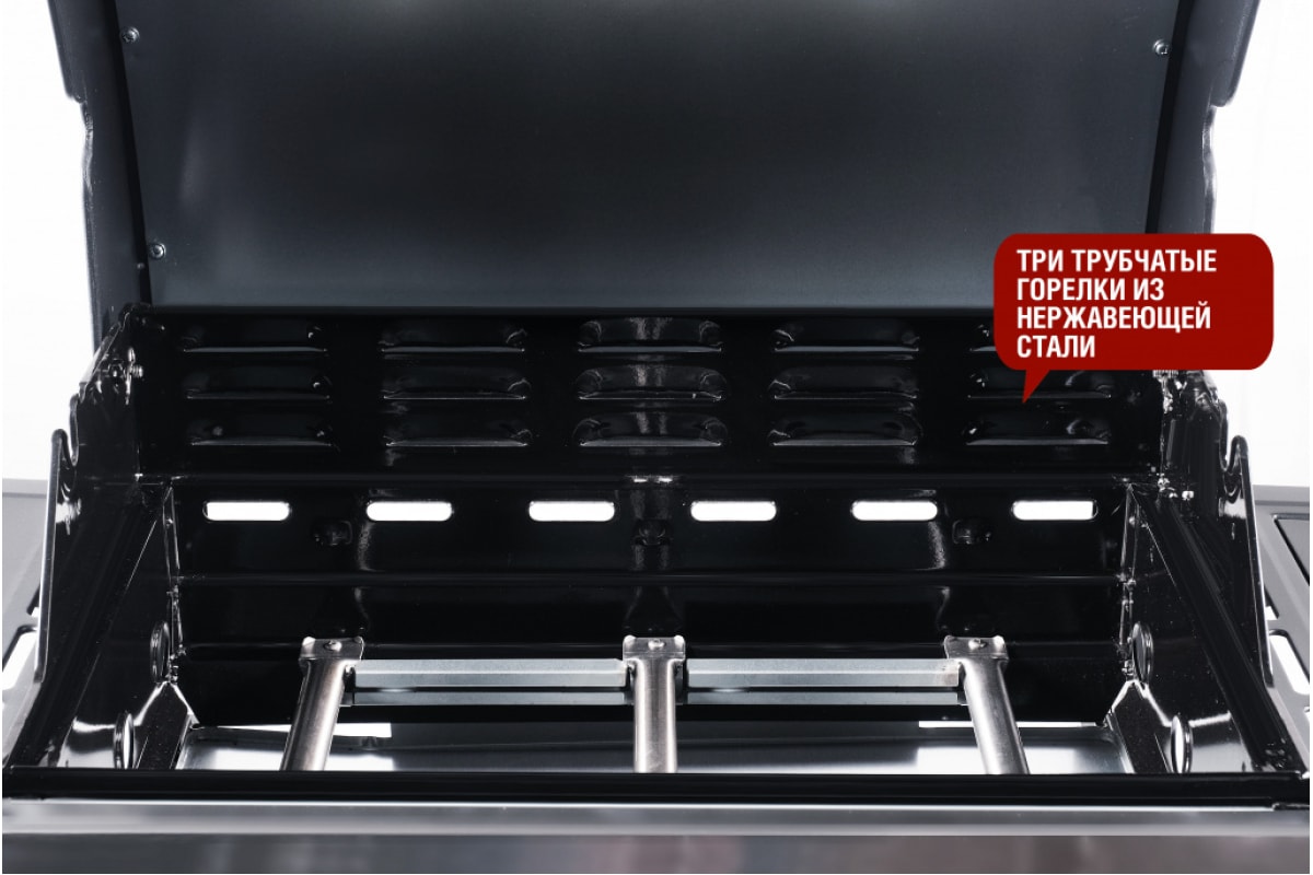 Гриль газовый Start Grill ESPRIT-31B SG