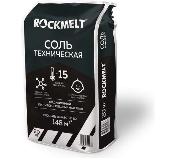 Соль техническая "ROCKMELT" №3 20кг (1/50) 54042