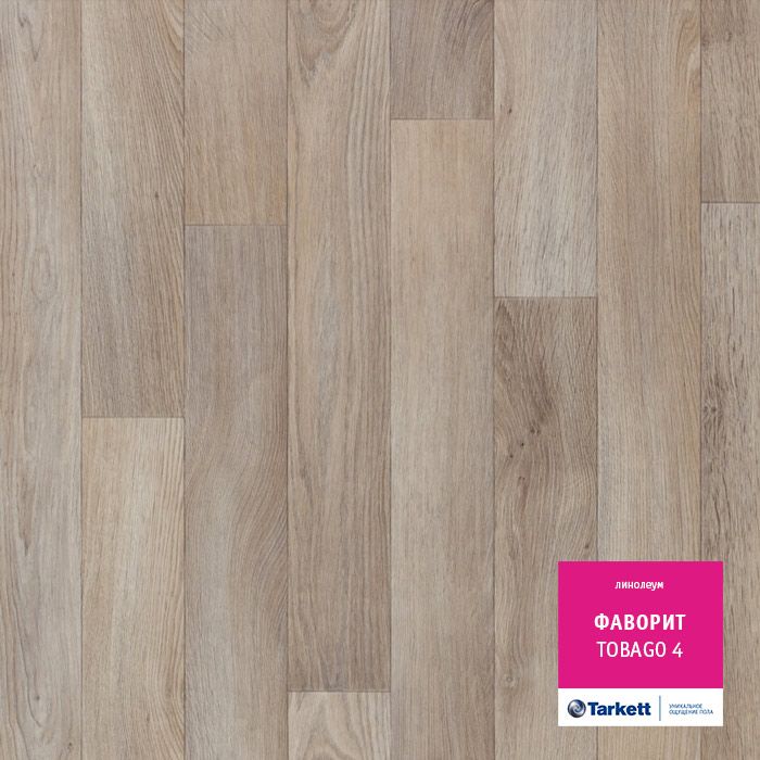 Линолеум Tarkett Фаворит Tobago 4, 4 м тест
