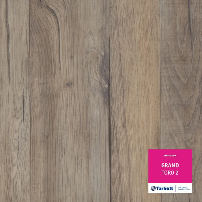 Линолеум Tarkett Grand Togo 2, 2,5 м