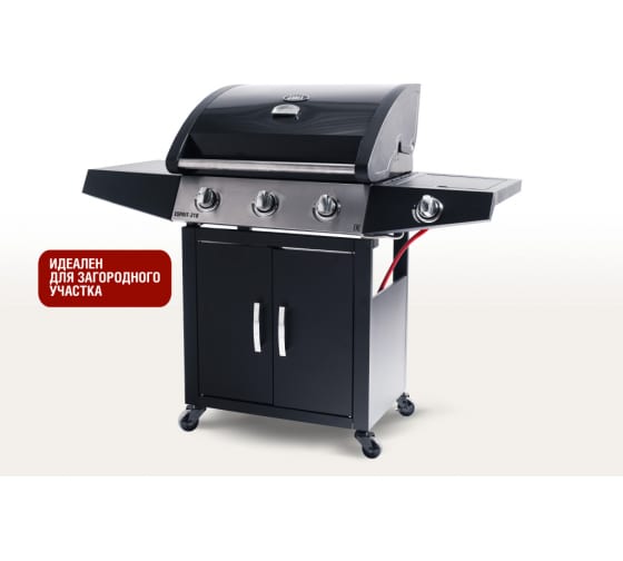 Гриль газовый Start Grill ESPRIT-31B SG