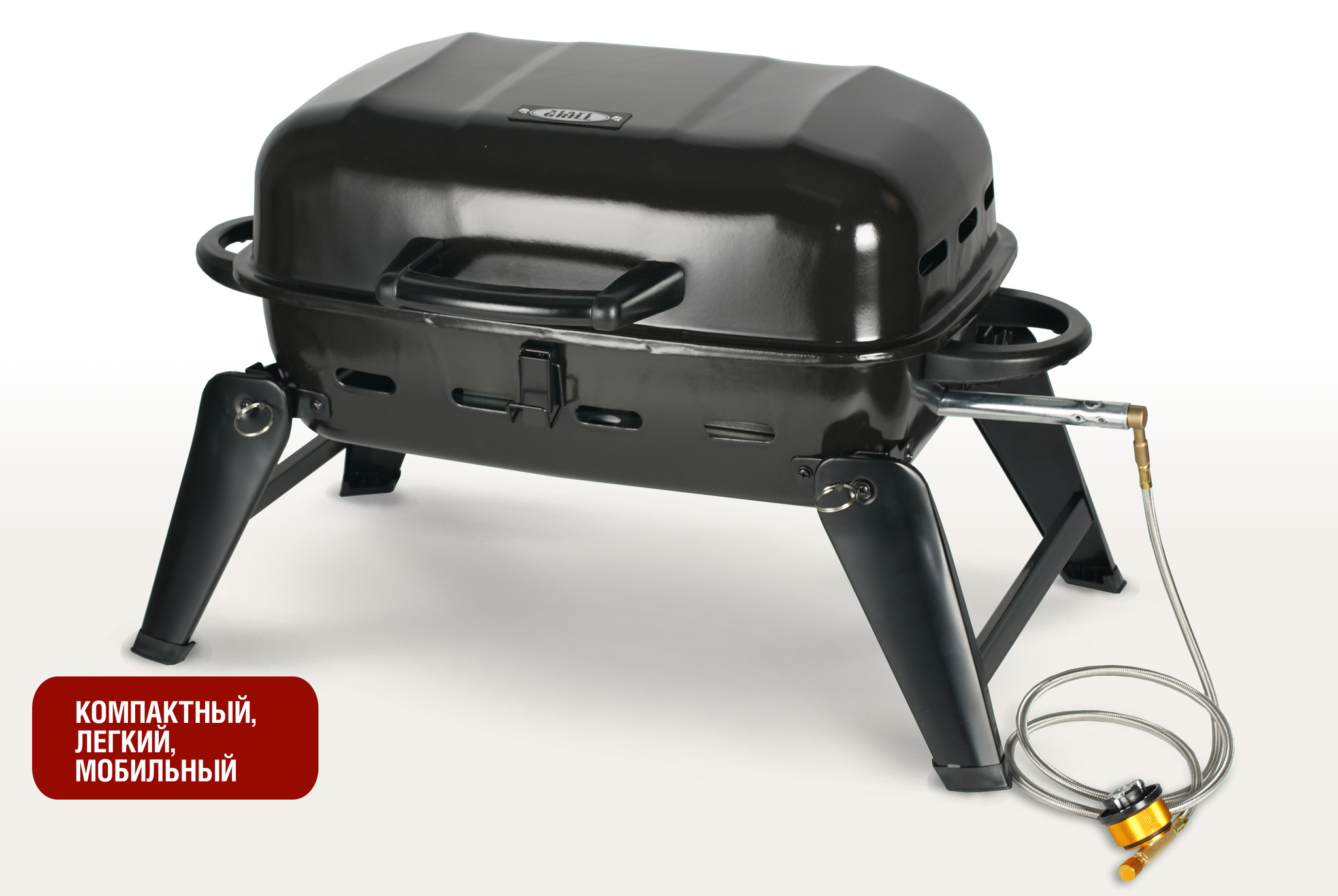 Гриль газовый Start Grill походный HOBO-1T
