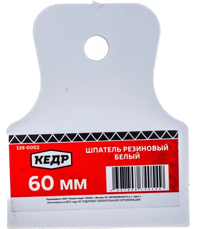 Шпатель резиновый Кедр 139-0002 (60мм) 134978