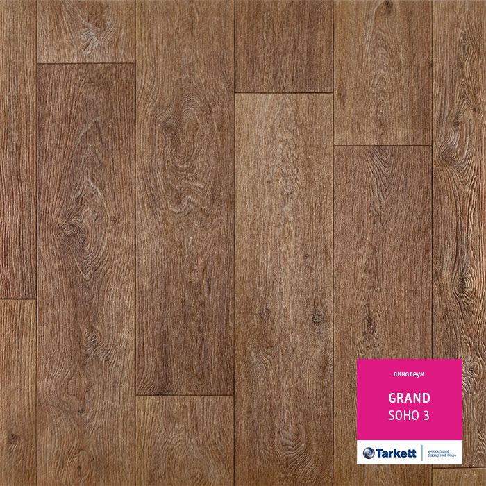Линолеум Tarkett Grand Soho 3, 3 м