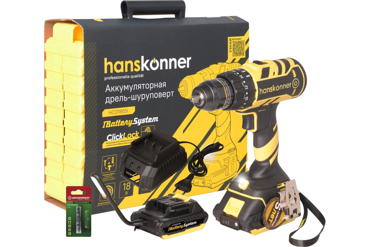 Шуруповерт аккумуляторный Hanskonner HCD 1865i