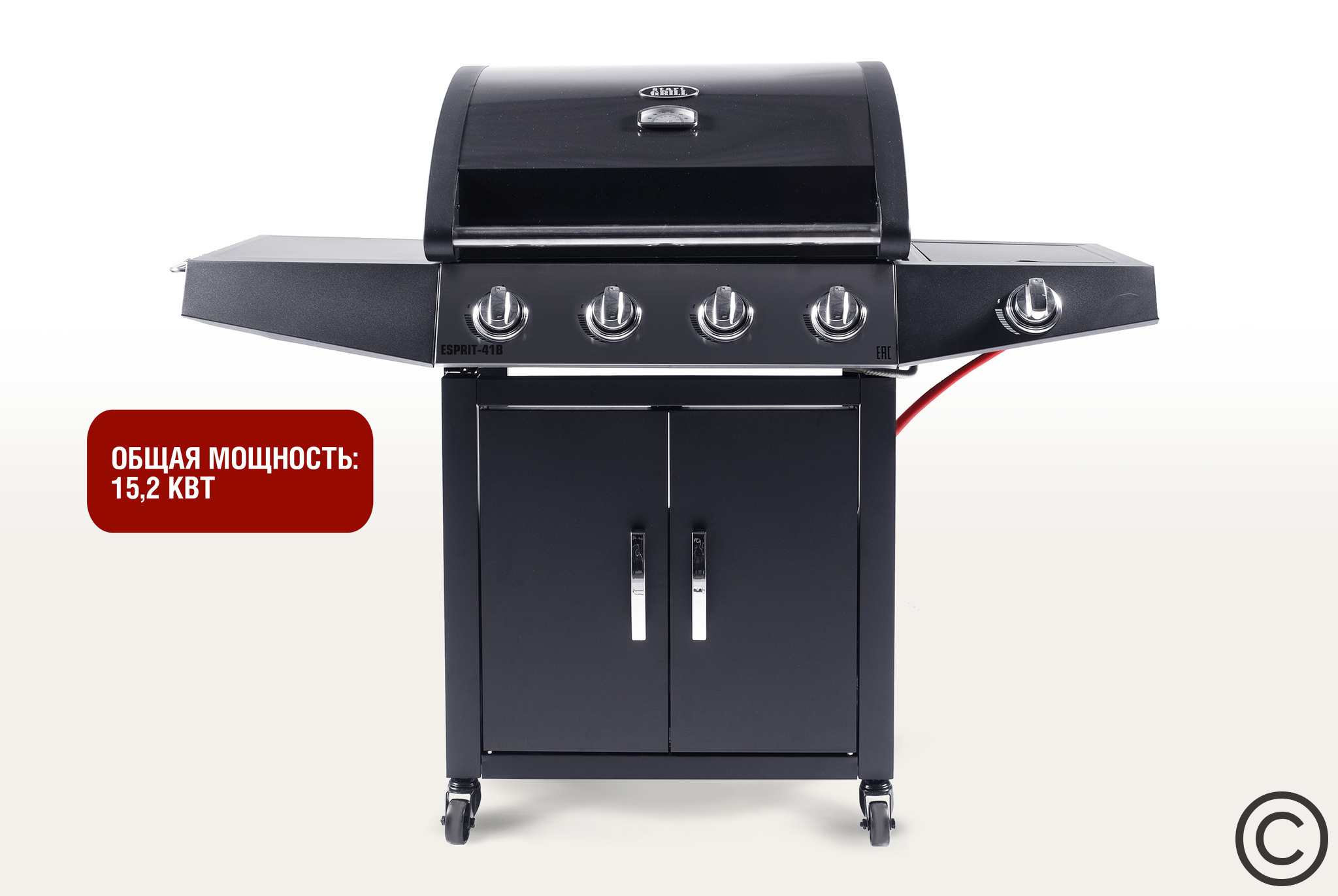 Гриль газовый Start Grill Esprit-41B SG