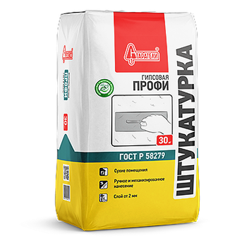 Штукатурка гипсовая Старатели Старт серая 30 кг