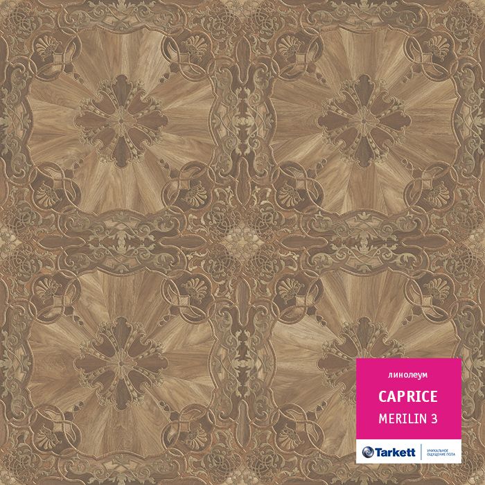 Линолеум Tarkett Caprice Merlin 3, 2,5 м