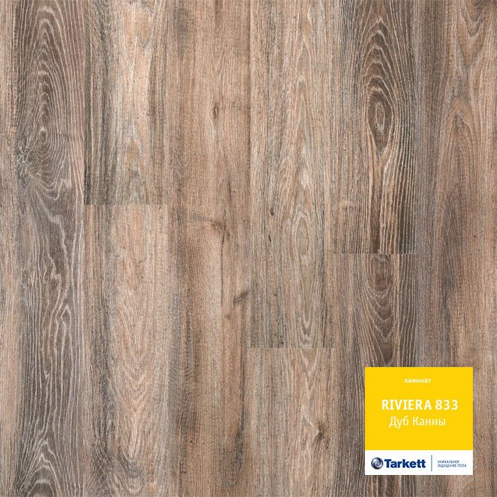 Ламинат Tarkett Riviera Дуб Канны 8х194х1292мм (2,005м2/8шт)