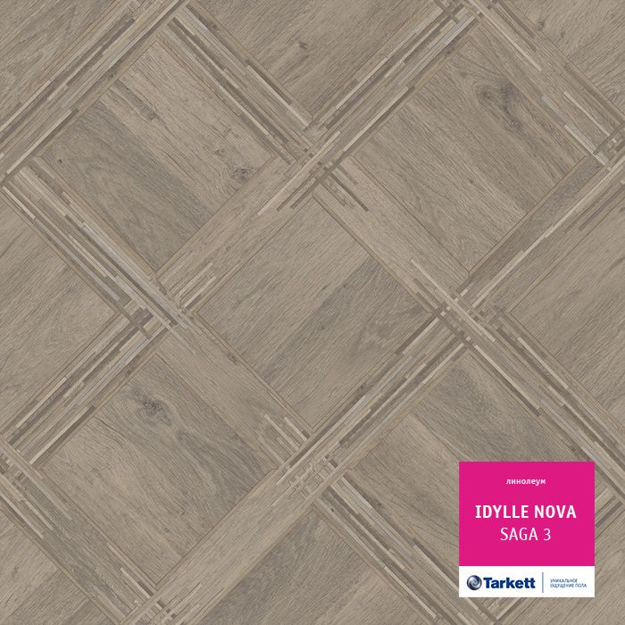 Линолеум Tarkett Idylle Nova Saga 3, 1,5 м