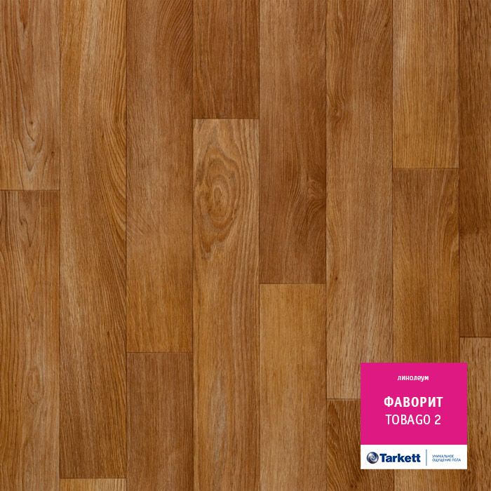 Линолеум Tarkett Фаворит Tobago 2, 3 м