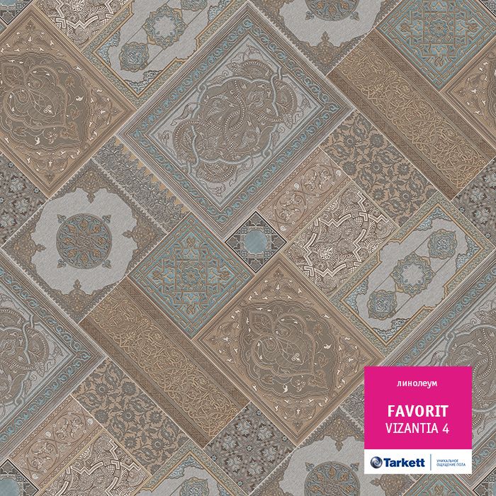 Линолеум Tarkett Фаворит Vizantia 4, 3,5 м