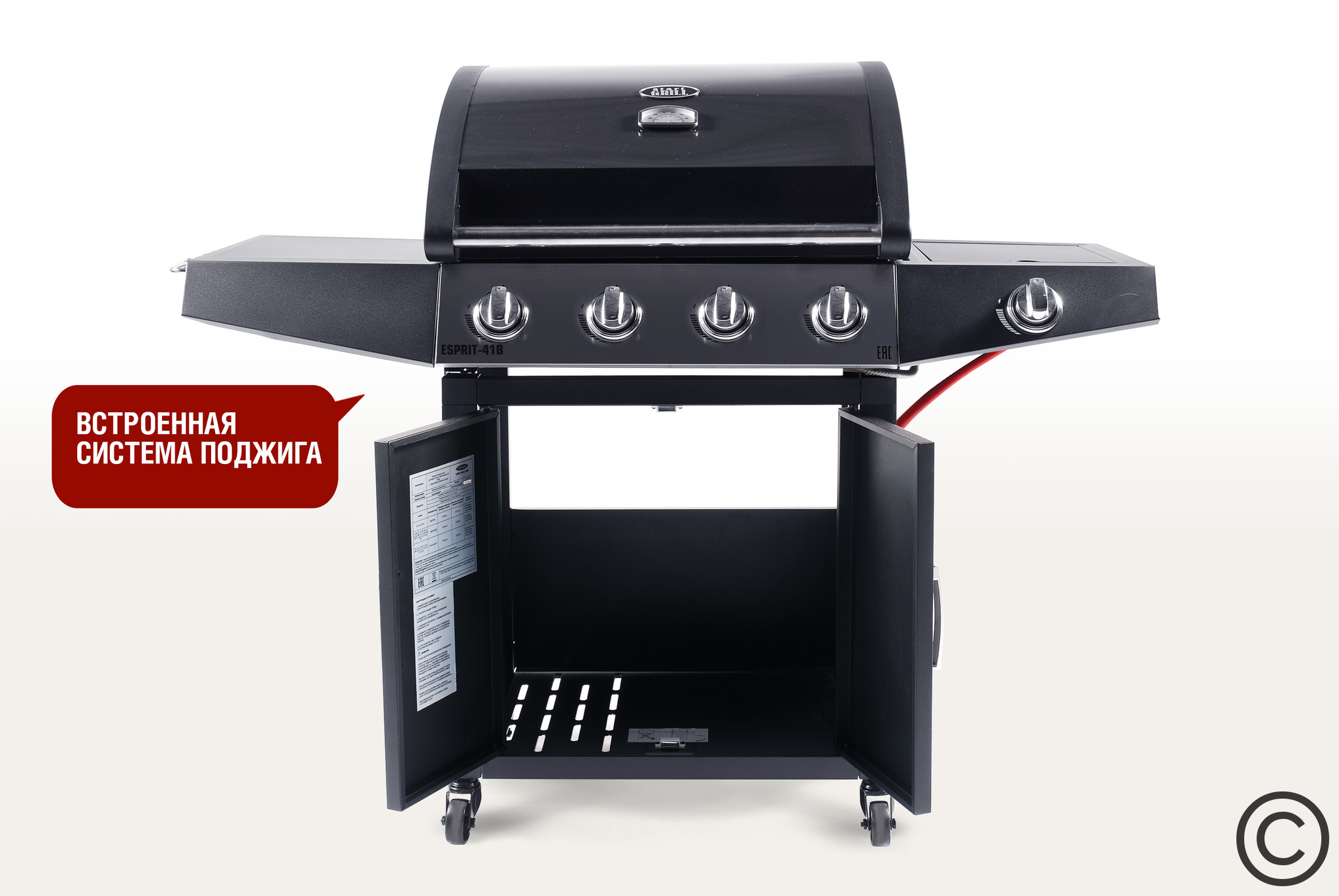 Гриль газовый Start Grill Esprit-41B SG